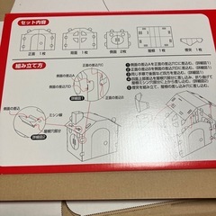 お絵かきハウス　工作の画像