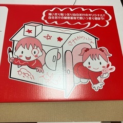 お絵かきハウス　工作の画像