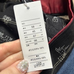 二部式着物の画像