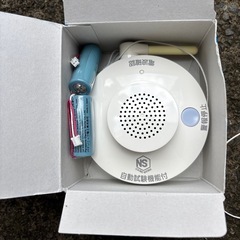 火災報知器　デッドストック　中古の画像