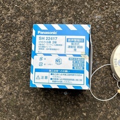 火災報知器　デッドストック　中古の画像