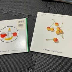 【絵本】がたんごとん がたんごとん  くだもの 2冊セット バラ売り可の画像
