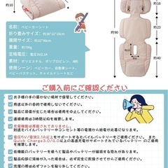 ベビーカーシート 夏 冷感 送風 ファン付き 3段階風量 タイマー機能 取り外し可能なヘッドレスト USB電源 ベビーカー チャイルドシート 保冷 洗える 尻の蒸れを解消 ベビーカー クッション クールシート 冷却シート マット 保冷シート カバー 夏用 熱中症対策 車 赤ちゃん 幼児 出産祝い (カーキ)の画像