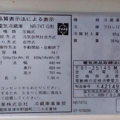 小型冷蔵庫の画像