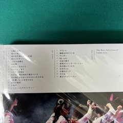 乃木坂46　僕だけの君　初回生産限定盤 　UnderSuperBest の画像