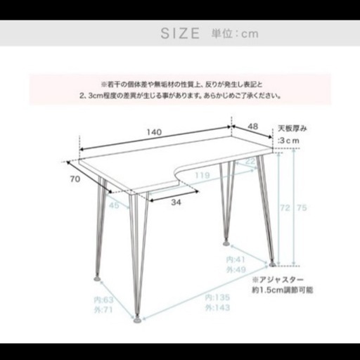LOWYA L字デスク