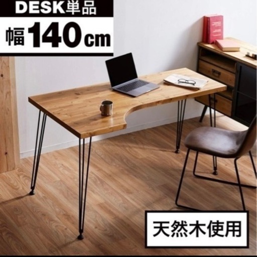 LOWYA L字デスク
