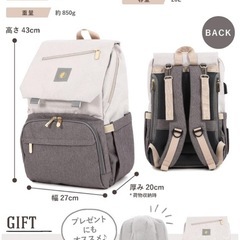 マザーズバッグ リュック