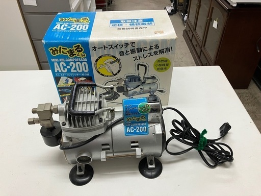 ☆値下げ☆I2504-358 トゥーマーカープロダクツ ミニエアー