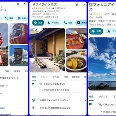 4/20道の駅しもつけ〜稲フォルニア（霞ヶ浦）〜小山市ラーメン祭...