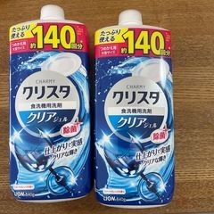 【受渡決まりました】食洗機用洗剤の画像