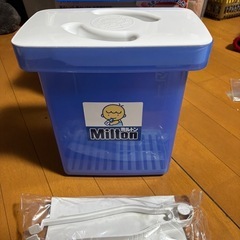 ミルトン　哺乳瓶消毒など