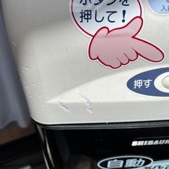 スリッパ殺菌ディスペンサーの画像