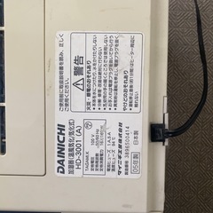 ダイニチ工業 HD-3001 加湿器の画像