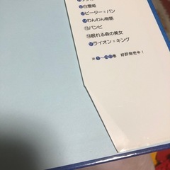 ディズニー 絵本 12冊の画像