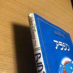 ディズニー 絵本 12冊の画像