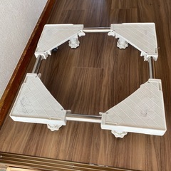 洗濯機の台