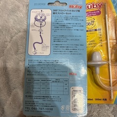Nuby フリップイットカップ用替えストローセットの画像