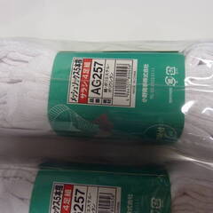 4足入X5袋　20足まとめて　5本指　ACE　AG257　メッシュソックス　サラシ　抗菌　防臭　加工 　五本指 　カカト付　AG257　24.5cm-27cmの画像