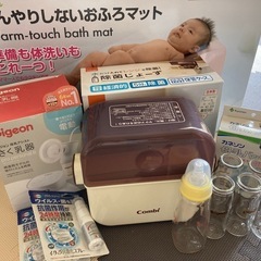 [取引終了]ベビー用品セット(出産準備)の画像