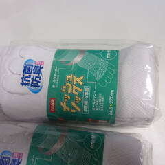 4足入X5袋　20足まとめて　5本指　ACE　AG257　メッシュソックス　サラシ　抗菌　防臭　加工 　五本指 　カカト付　AG257　24.5cm-27cmの画像