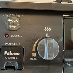 ガスコンロ二口プロパンガス用の画像