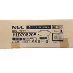 未開封品 ホタルクス NEC HLDZ08209 LEDシーリングライト 8畳 調光 昼光色 天井照明 家電 札幌市 中央区 南12条の画像