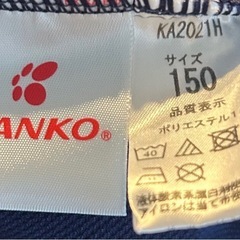 上板町　松島小学校　体操ズボン　サイズ150の画像