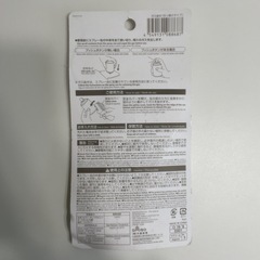 ガス抜きの画像