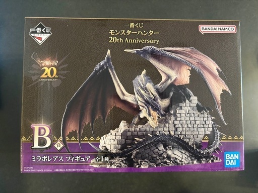 未開封】モンハン 1番くじ B賞 ミラボレアス (まあこ) さいたま