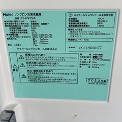 ハイアール大型3ドア冷凍冷蔵庫　286L 自動霜取り機能付き　2022年製 🔥🔥ハイアール大型3ドア22年🔥🔥冷凍冷蔵庫 286L 自動霜取り機能付き