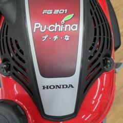 耕運機　ホンダ　プチな（FG201)