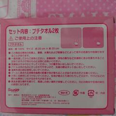 キティちゃんグッズ3点セットの画像