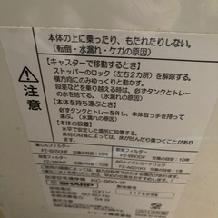 空気清浄機❣️無料❣️の画像