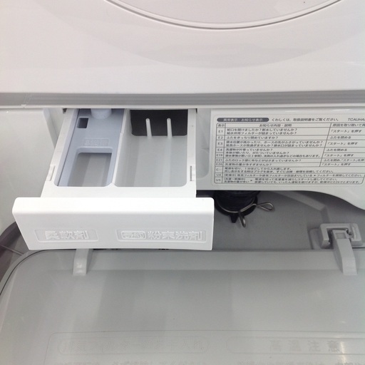 ジモティー見た！で5%OFF【5.5kg/3.5kg全自動洗濯乾燥機】SHARP シャープ　ES-TX5C-S 5.5kg 2018年製:ホワイト