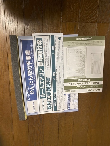 KOIZUMI  
ウインドウ型ルームエアコン