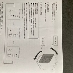 ヒーターの画像