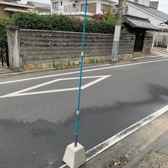 ブロック　旗立て、のぼり立て、ポールつきブロック　2個セットの画像