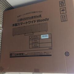 （受付終了）【未開封】日本育児　おくだけとおせんぼ