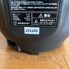 話し中　美品▪️炊飯器▪️再出品の画像