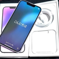 美品] iPhone14 128GB SIMフリー パープル
