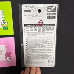新品　モスバーガー×たまごっち　パスケース　けろけろけろっぴ　マイメロシール2枚セットの画像