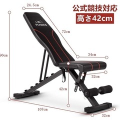 可変式トレーニングベンチ flybird