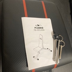 可変式トレーニングベンチ flybirdの画像