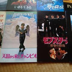洋画  映画 パンフレット  15冊セットの画像