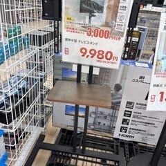 壁寄せテレビスタンド