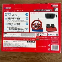 Switchマリオカートレーシングホイールの画像