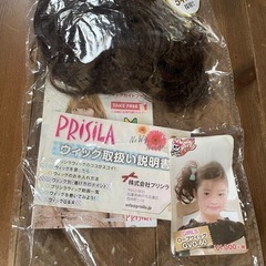 ウィッグ（キッズ用）