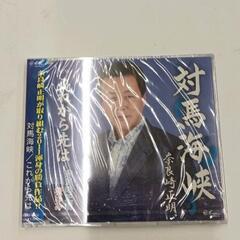 0414-125 演歌