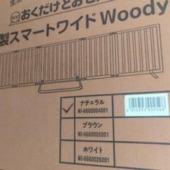 （受付終了）【未開封】日本育児　おくだけとおせんぼの画像